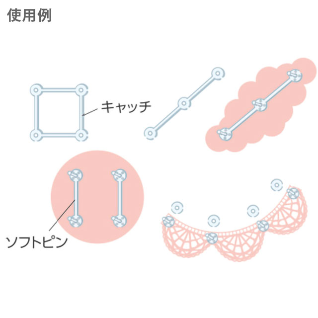 クロバー ニット用ソフトピン(58672) 黒 24組入 06Cq99_