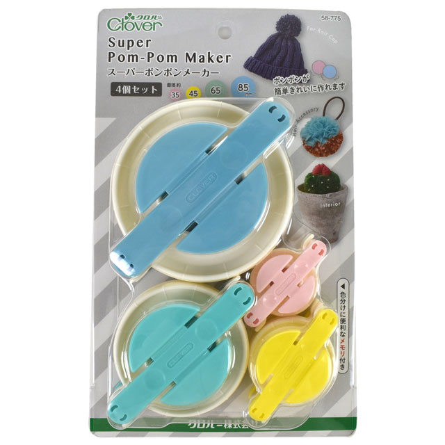 クロバー スーパーポンポンメーカー 4個セット（58-775） 06Bq99_