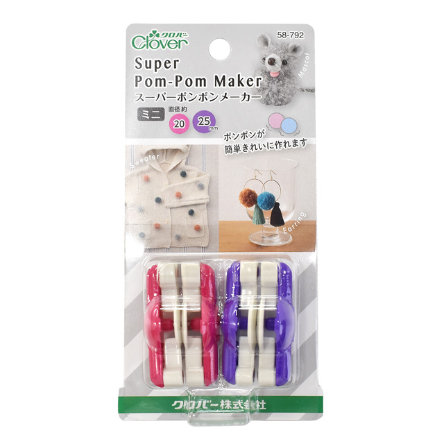 クロバー スーパーポンポンメーカー ミニ（58-792） 06Bq99_