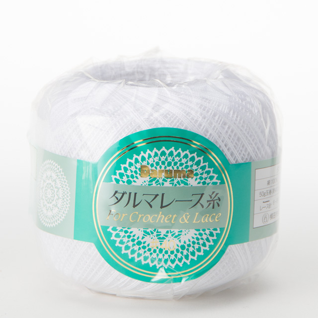 ダルマ（横田） レース糸 #40 50g 色番1 06Bn99_