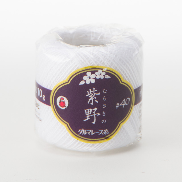 ダルマ(横田) レース糸 #40 紫野 10g 1.白 06Bn99_