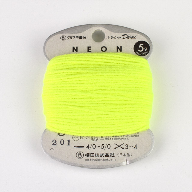 毛糸 ダルマ(横田) 小巻cafeデミ ネオン 201.ライムイエロー 06Co99_