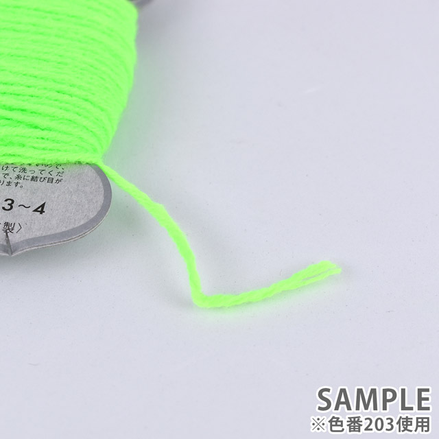 毛糸 ダルマ(横田) 小巻cafeデミ ネオン 201.ライムイエロー 06Co99_