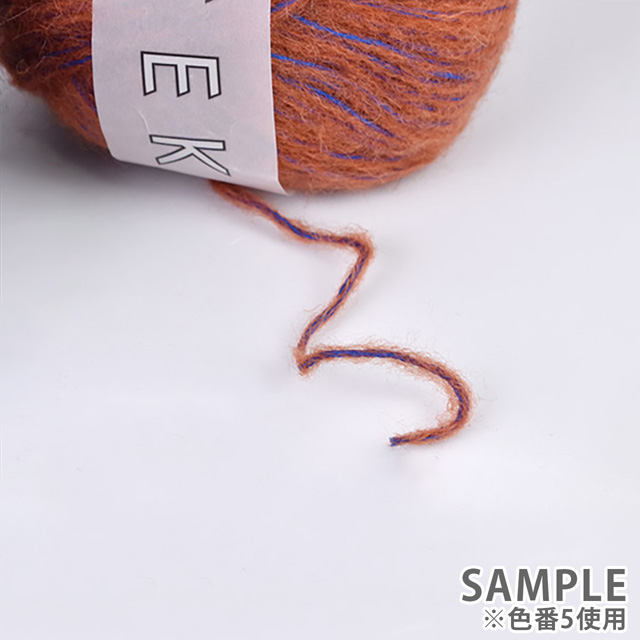 毛糸 ダルマ(横田) ギーク 5.トマト×ブルー 06Co99_
