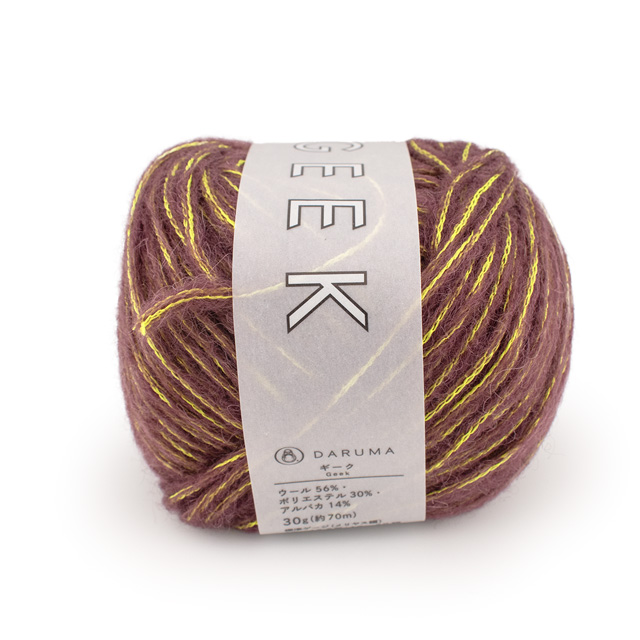 12.ボルドー×レモン