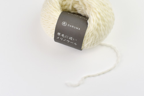 毛糸 ダルマ(横田) 原毛に近いメリノウール 2.ライトベージュ 06Co99_