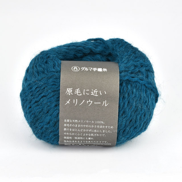 7.ディープブルー