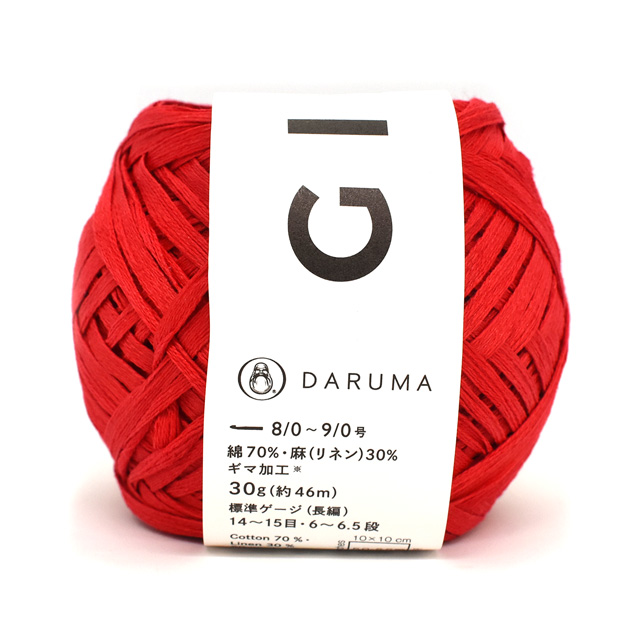 11.スカーレット