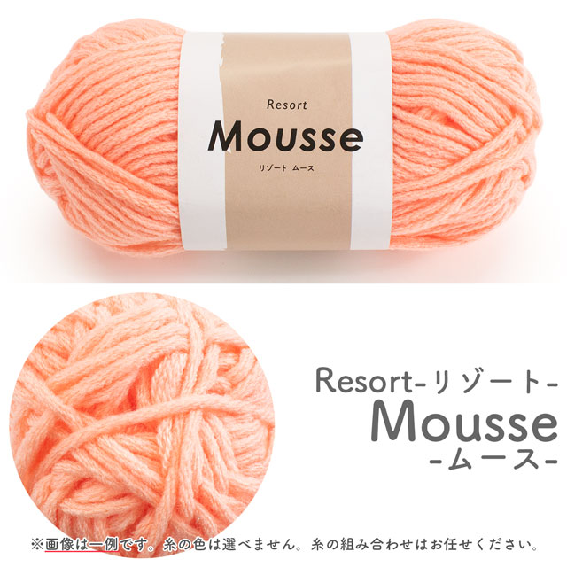 NEW GARDENER-ニューガーデナー- & Resort-リゾート- 毛糸 50玉 福袋 14Yy88j