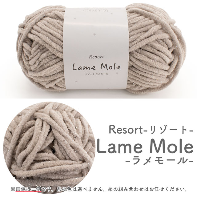 NEW GARDENER-ニューガーデナー- & Resort-リゾート- 毛糸 50玉 福袋 14Yy88j