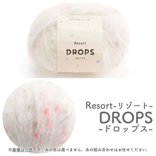 NEW GARDENER-ニューガーデナー- & Resort-リゾート- 毛糸 50玉 福袋 14Yy88j