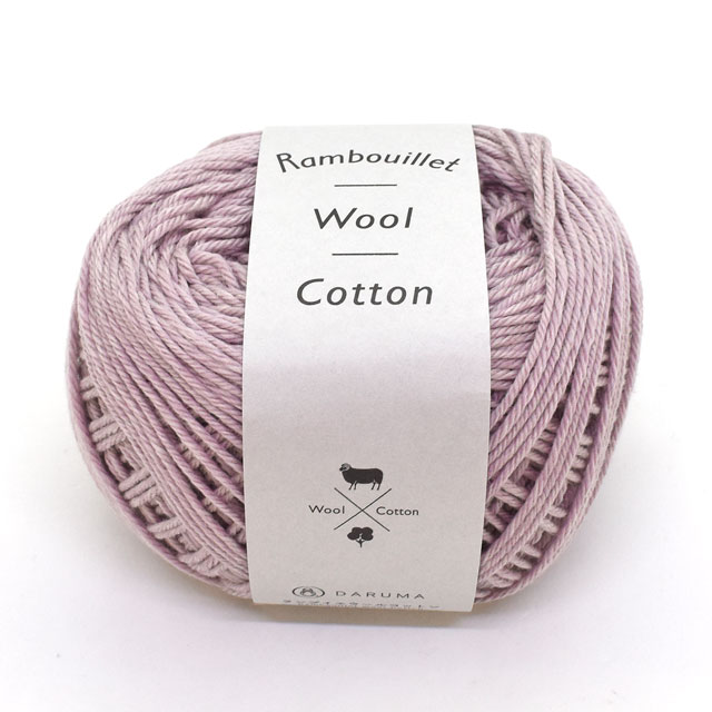 毛糸 ダルマ(横田) ランブイエウールコットン 2.モーヴピンク 06Co99_