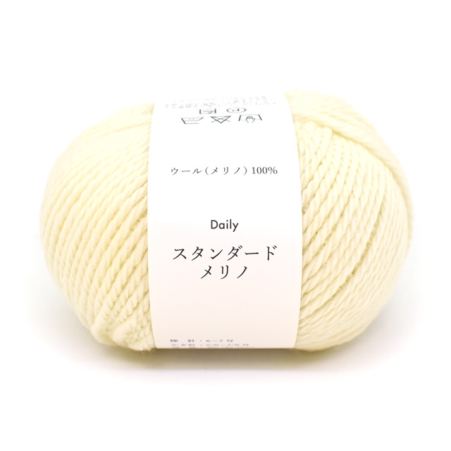 オリジナル毛糸 Daily スタンダードメリノ 1.オフ 06Co99_