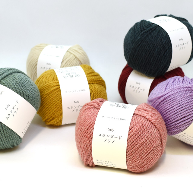 オリジナル毛糸 Daily スタンダードメリノ 1.オフ 06Co99_