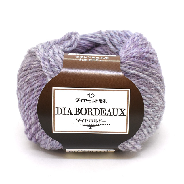 毛糸 ダイヤ ボルドー 色番2403 06Co99_