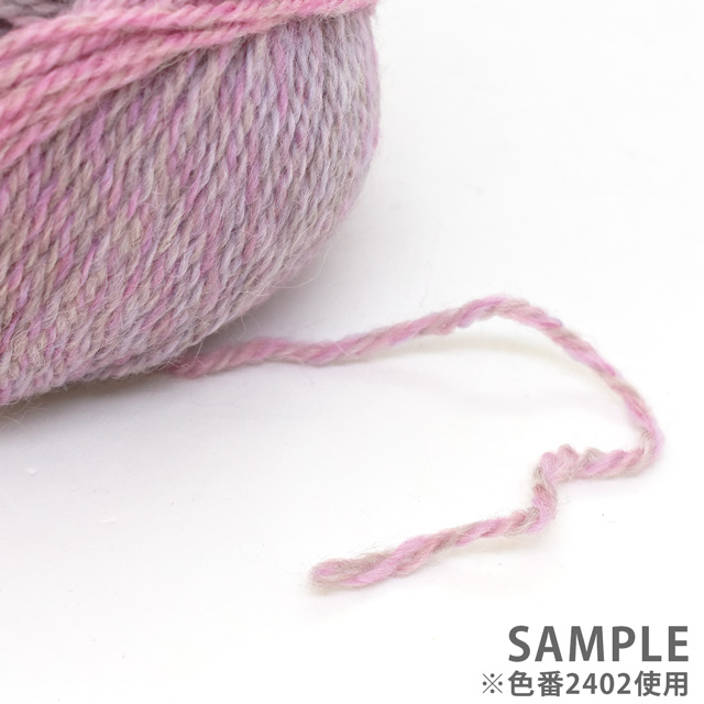 毛糸 ダイヤ ボルドー 色番2403 06Co99_