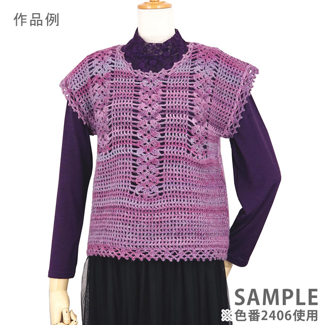 毛糸 ダイヤ ボルドー 色番2403 06Co99_