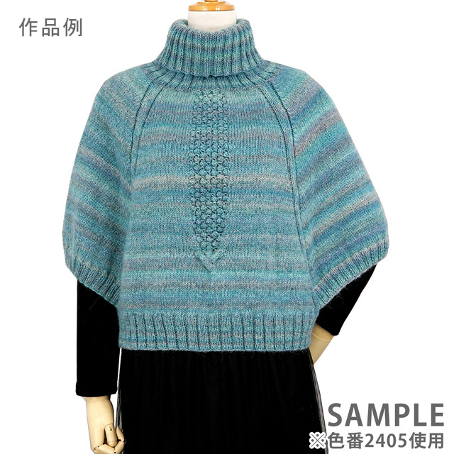 毛糸 ダイヤ ボルドー 色番2403 06Co99_