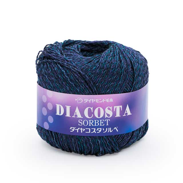 手編み糸 ダイヤ コスタソルベ 色番3111 06Co99_