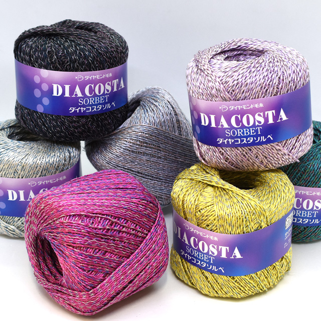 手編み糸 ダイヤ コスタソルベ 色番3111 06Co99_
