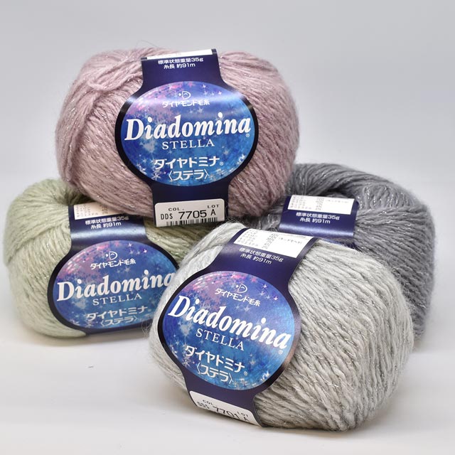 毛糸 ダイヤ ドミナ ステラ 色番7701 06Co99_