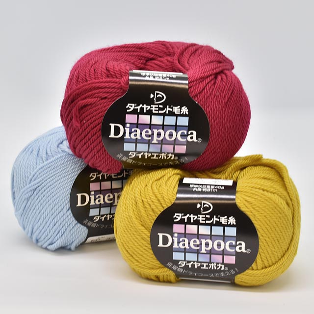 毛糸 ダイヤ エポカ 色番352 06Co99_