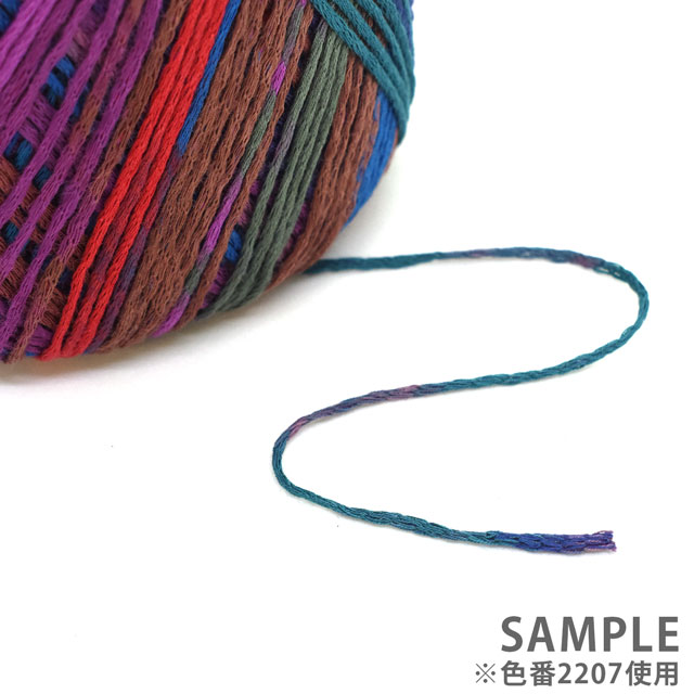 手編み糸 ダイヤ ラコンテ 色番2205 06Co99_