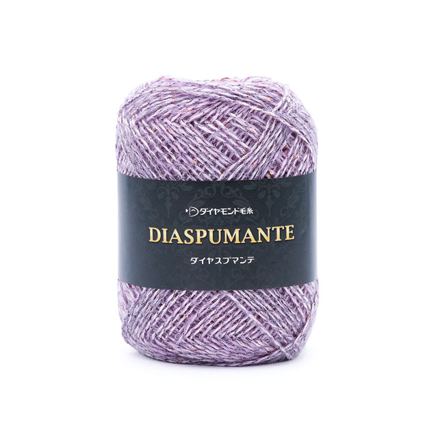 毛糸 ダイヤ スプマンテ 色番5802 06Co99_
