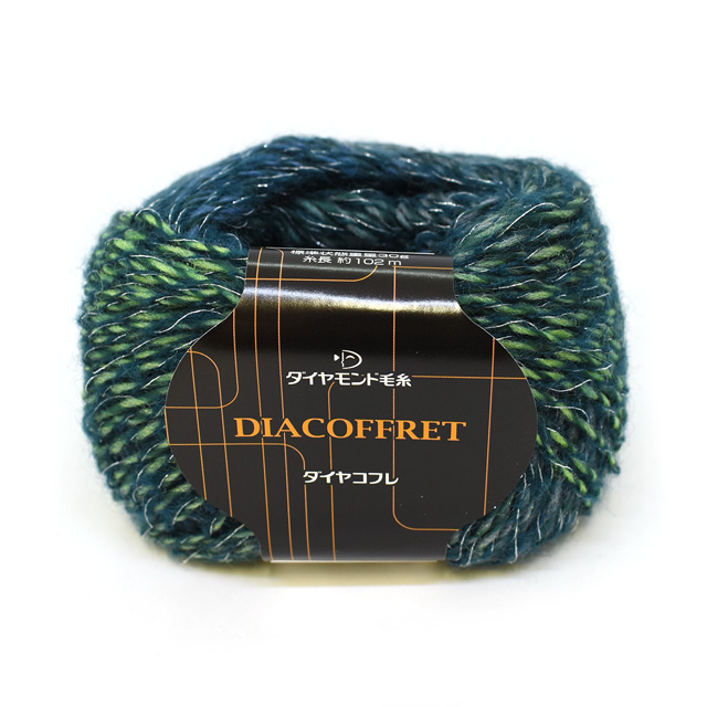 毛糸 ダイヤ コフレ 色番3606 06Co99_