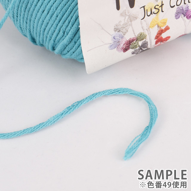 手編み糸 DMC Natura N1.Ibiza 06Co99_