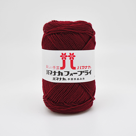 毛糸 ハマナカ フォープライ 色番331 99Zz99_