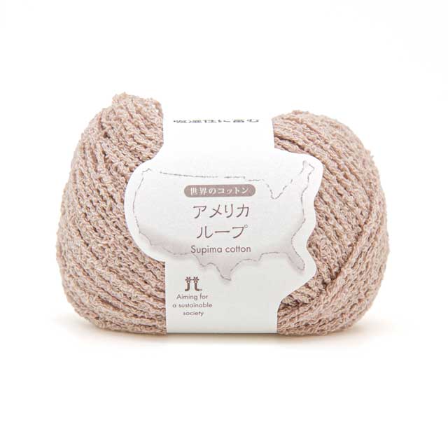 手編み糸 ハマナカ アメリカループ 色番302 06Co99_