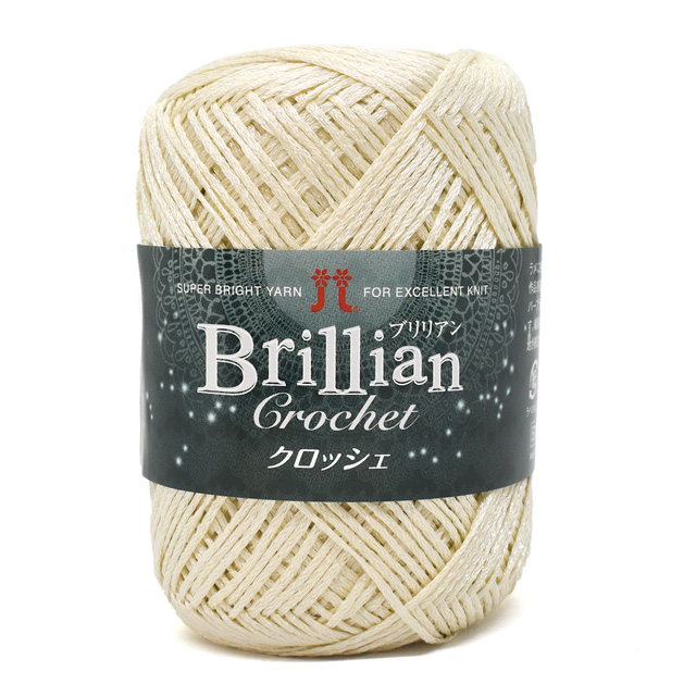 手編み糸 ハマナカ ブリリアン クロッシェ 色番301 06Co99_