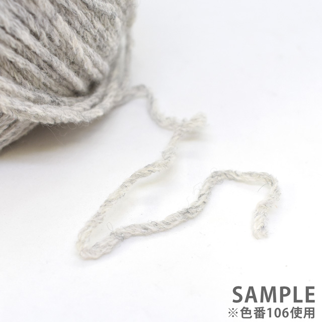 毛糸 リッチモア(ハマナカ) カシミヤ 色番102 06Co99_