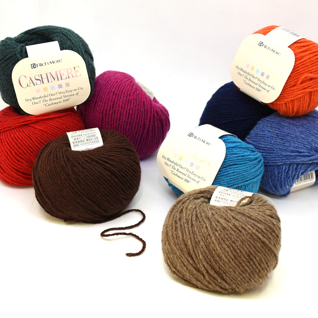 毛糸 リッチモア(ハマナカ) カシミヤ 色番102 06Co99_