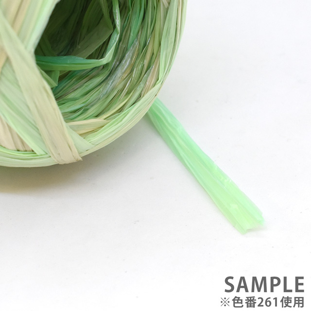 ハマナカ エコアンダリヤ ミックスカラー 色番261 06Co99_