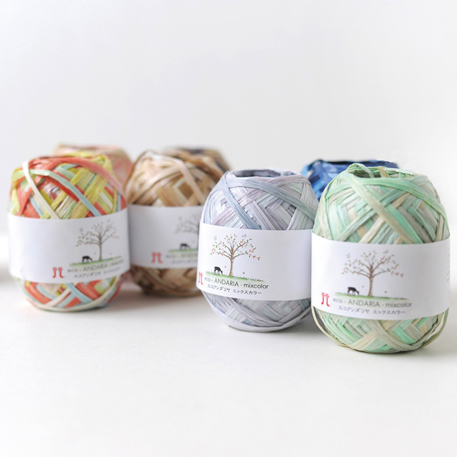 ハマナカ エコアンダリヤ ミックスカラー 色番261 06Co99_