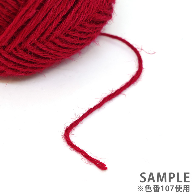 手編み糸 ハマナカ エコジュート 色番103 06Co99_