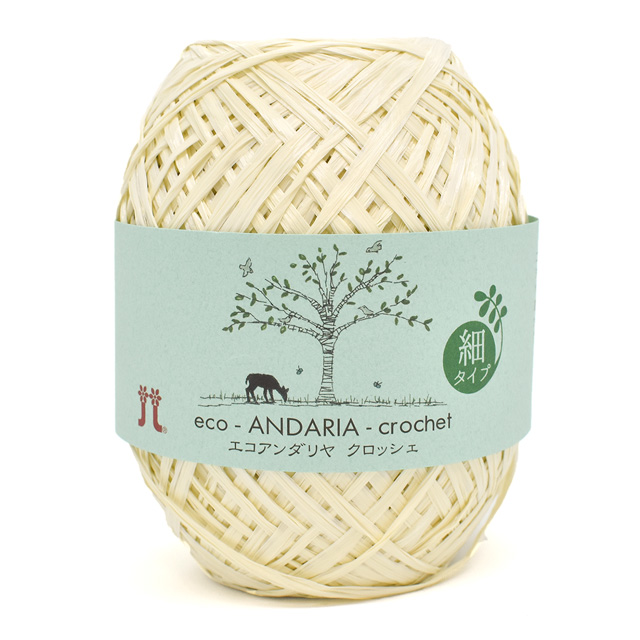 ハマナカ エコアンダリヤ クロッシェ 色番801 06Co99_