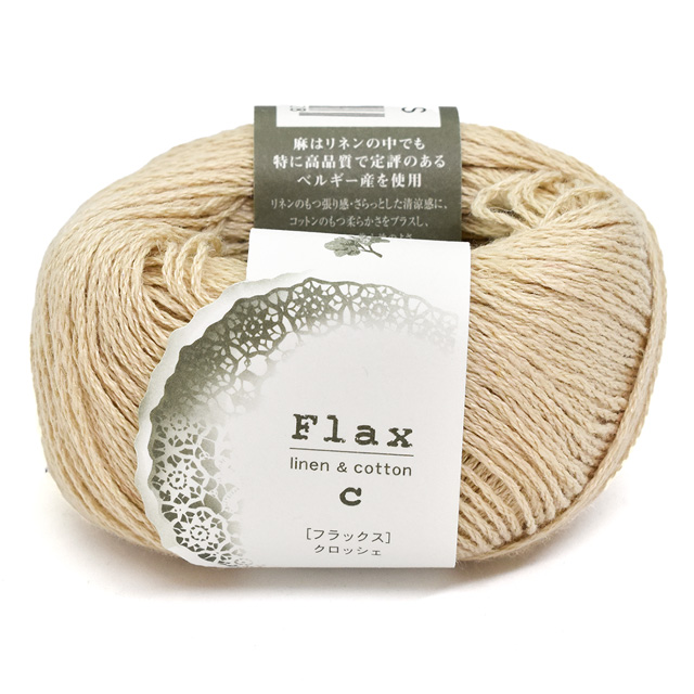 手編み糸 ハマナカ フラックスC 色番2 99Zz99_