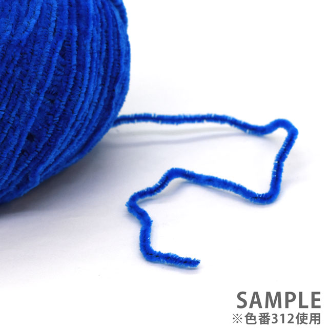 手編み糸 ハマナカ itoa あみぐるみが編みたくなる糸 色番316 06Co99_