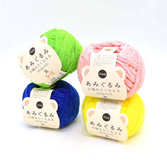 手編み糸 ハマナカ itoa あみぐるみが編みたくなる糸 色番316 06Co99_