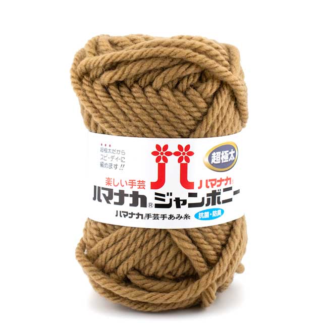 毛糸 ハマナカ ジャンボニー(3307) 色番38 06Co99_