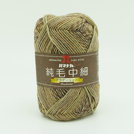 毛糸 ハマナカ 純毛中細 グラデーション 色番113 99Zz99_