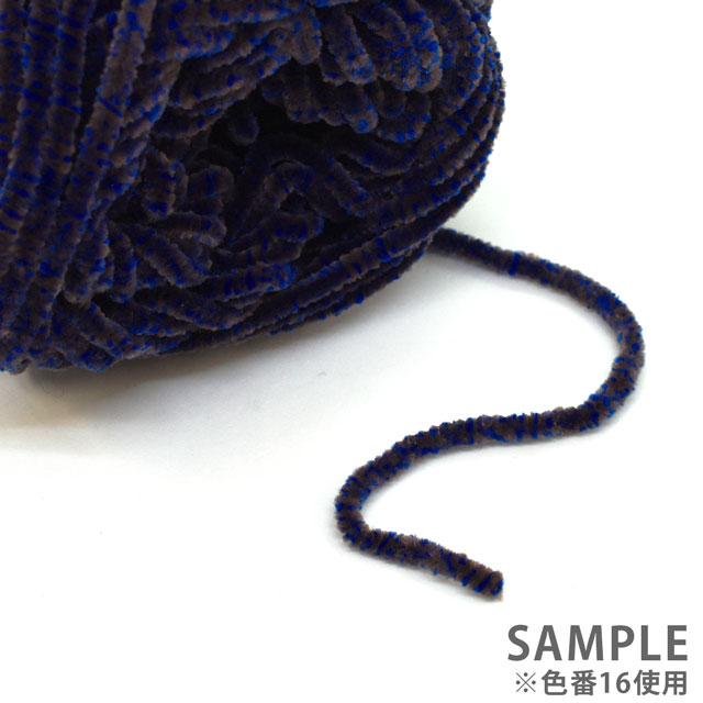 毛糸 ハマナカ ルナモール 色番1 06Co99_