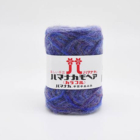 毛糸 ハマナカ モヘア カラフル 色番201 06Co99_