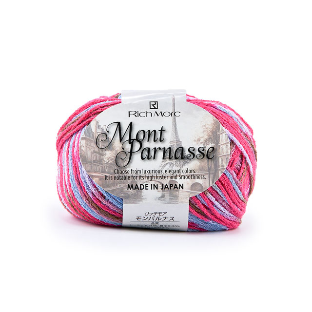手編み糸 リッチモア(ハマナカ) モンパルナス(3349004) 色番4 06Co99_
