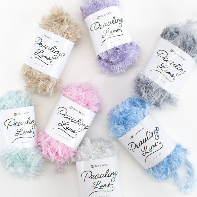 毛糸 リッチモア(ハマナカ) ポーリンラメ 色番201 06Co99_