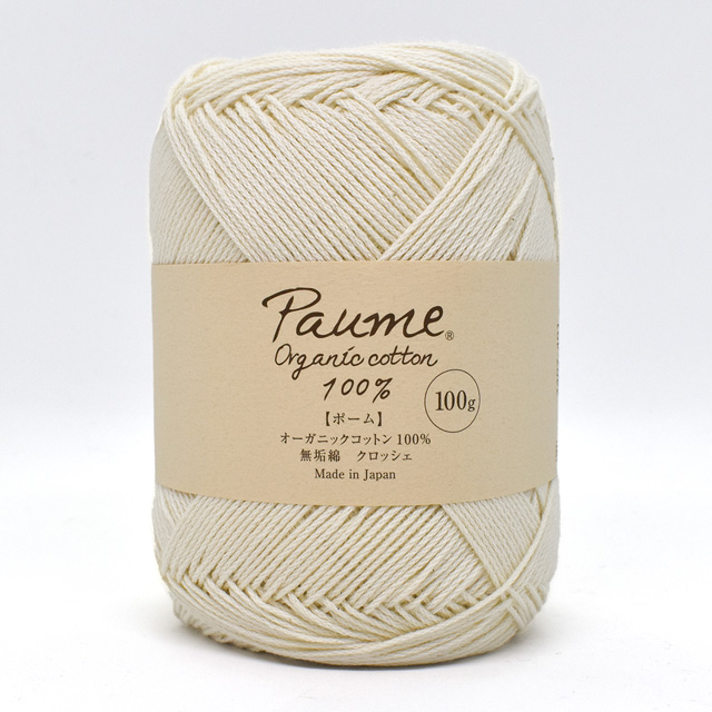ハマナカ ポーム 無垢綿 クロッシェ100 色番401 06Co99_