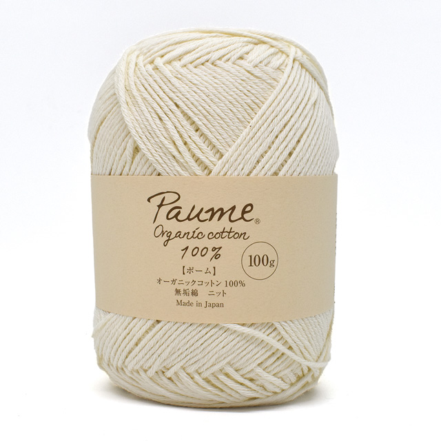 ハマナカ ポーム 無垢綿 ニット100 色番421 06Co99_